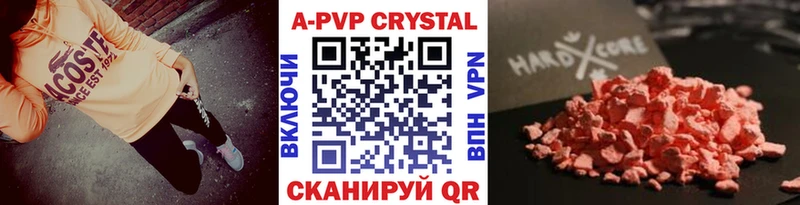 Alpha-PVP VHQ  Купить  Белореченск 