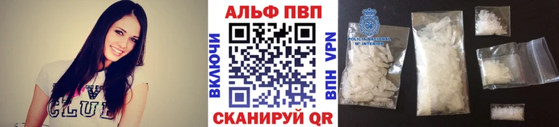 APVP Соль Белореченск