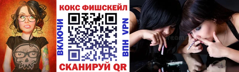 Купить где  Белореченск  Cocaine 99% 