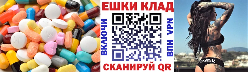 Купить  Белореченск  Ecstasy TESLA 