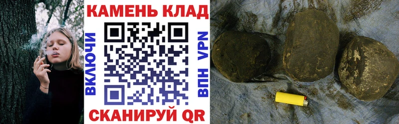 Гашиш убойный  Купить где  Белореченск 