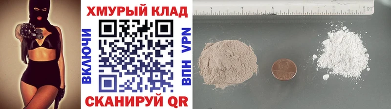 Героин Heroin  Купить где  Белореченск 
