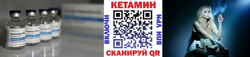 Кетамин ketamine  Купить где  Белореченск 