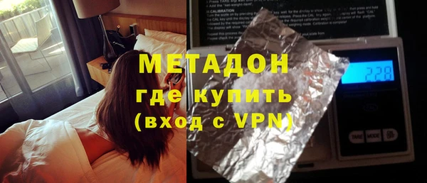 дистиллят марихуана Алексеевка
