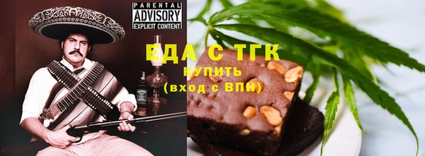 гашик Армянск