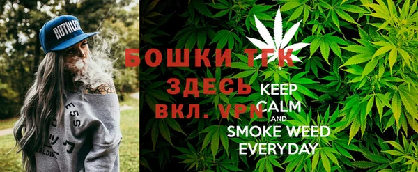 дистиллят марихуана Алексеевка