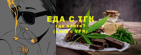 гашик Армянск