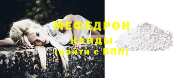 меф VHQ Арсеньев