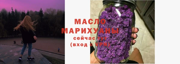 дистиллят марихуана Алексеевка