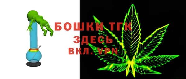 дистиллят марихуана Алексеевка