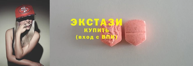 дистиллят марихуана Алексеевка