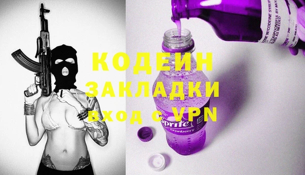меф VHQ Арсеньев