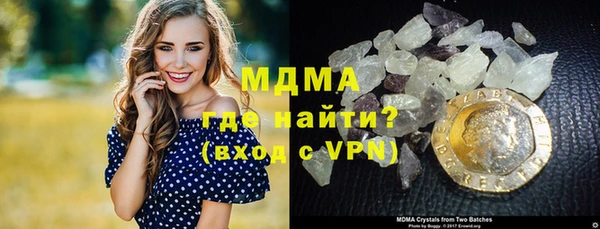 дистиллят марихуана Алексеевка