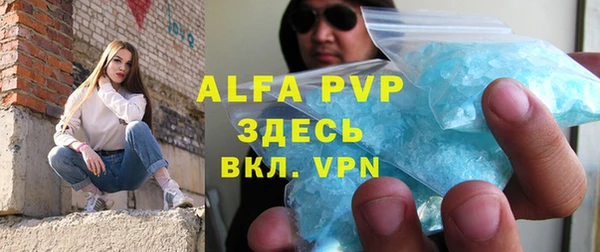 меф VHQ Арсеньев