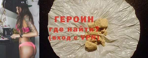 гашик Армянск