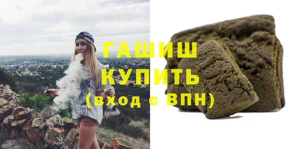 дистиллят марихуана Алексеевка