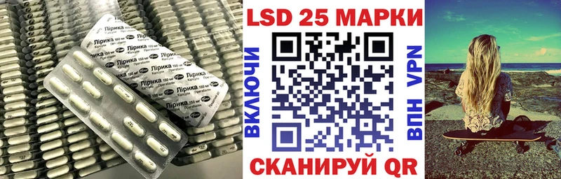 Купить закладки  Белореченск  ЛСД экстази ecstasy 