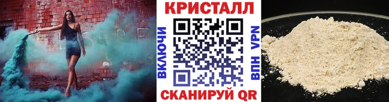 Купить где  Белореченск  Метамфетамин Декстрометамфетамин 99.9% 