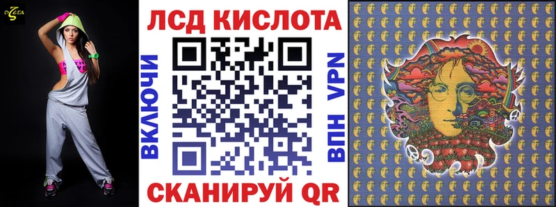 Купить  Белореченск  Марки N-bome 1500мкг 