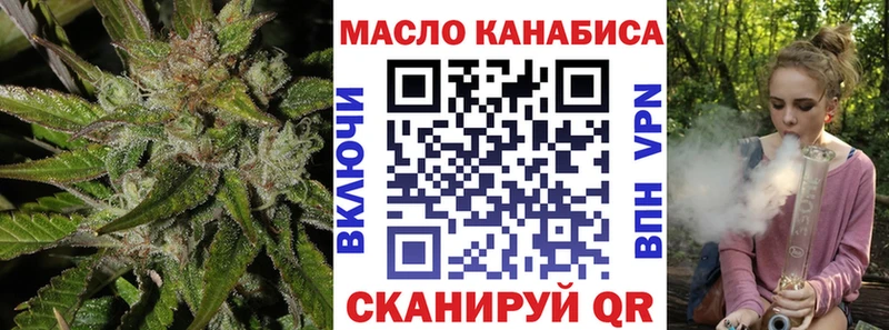 Купить  Белореченск  ТГК жижа 