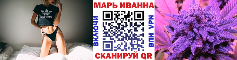 Купить где  Белореченск  Конопля марихуана 
